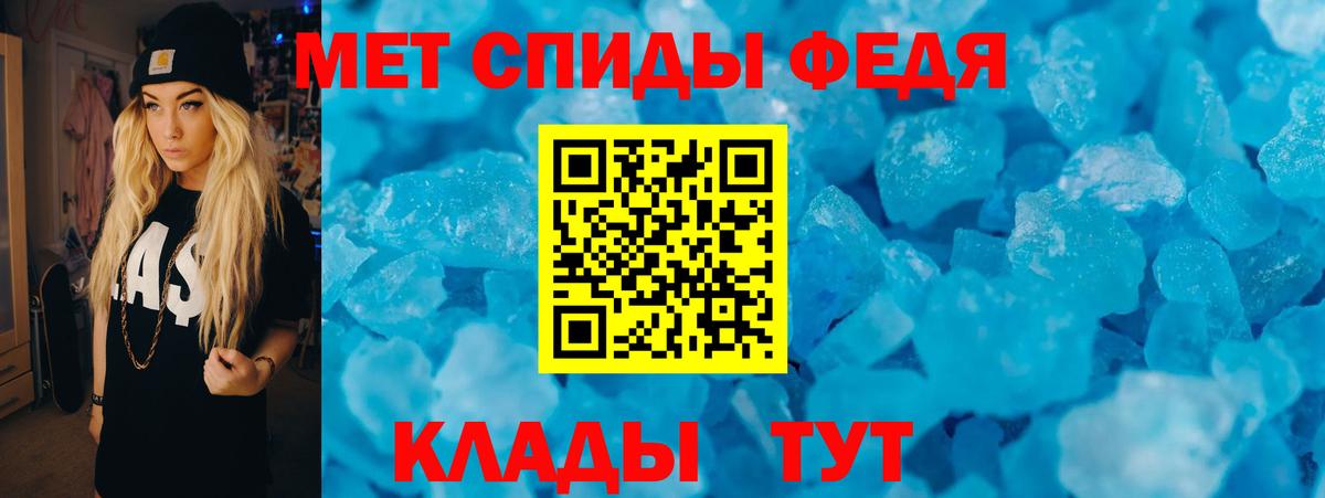 Amphetamine 98%  Вход с VPN  Мариинск 