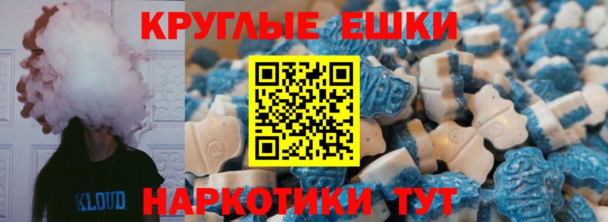 ЭКСТАЗИ louis Vuitton Мариинск