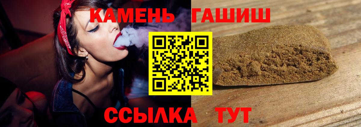 Гашиш гашик  ГАШ AMNESIA HAZE  Мариинск  ГАШ  Вход с VPN 