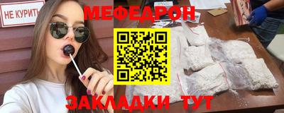 прущие грибы Гусь-Хрустальный