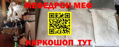 меф VHQ Гусиноозёрск