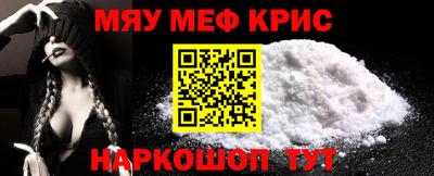прущие грибы Гусь-Хрустальный