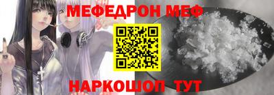 меф VHQ Гусиноозёрск