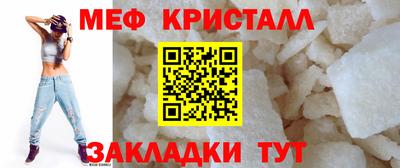 меф VHQ Гусиноозёрск