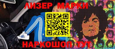 меф VHQ Гусиноозёрск