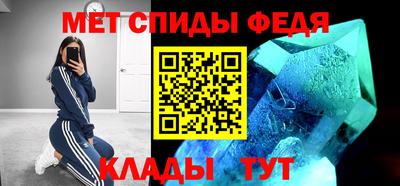 меф VHQ Гусиноозёрск