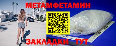 меф VHQ Гусиноозёрск
