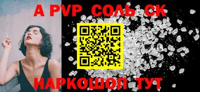 меф VHQ Гусиноозёрск