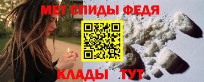 ALPHA-PVP Донецк