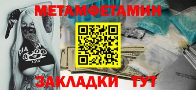 меф VHQ Гусиноозёрск