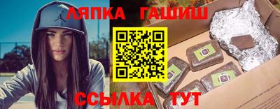 меф VHQ Гусиноозёрск