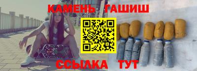 меф VHQ Гусиноозёрск