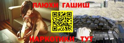 прущие грибы Гусь-Хрустальный