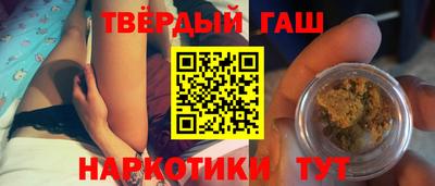 меф VHQ Гусиноозёрск