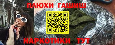 прущие грибы Гусь-Хрустальный