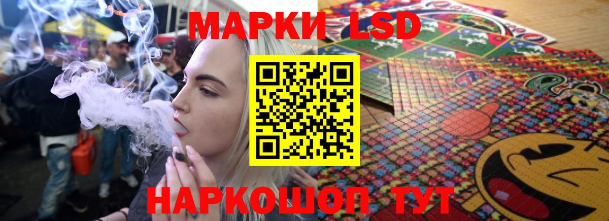 Мариинск  ЛСД экстази ecstasy  Лсд 25 экстази ecstasy  Вход с VPN 