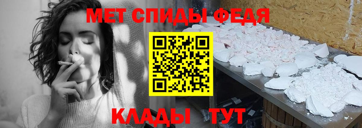 МЕТАМФЕТАМИН винт  МЕТАМФЕТАМИН винт  Вход с VPN  Мариинск 