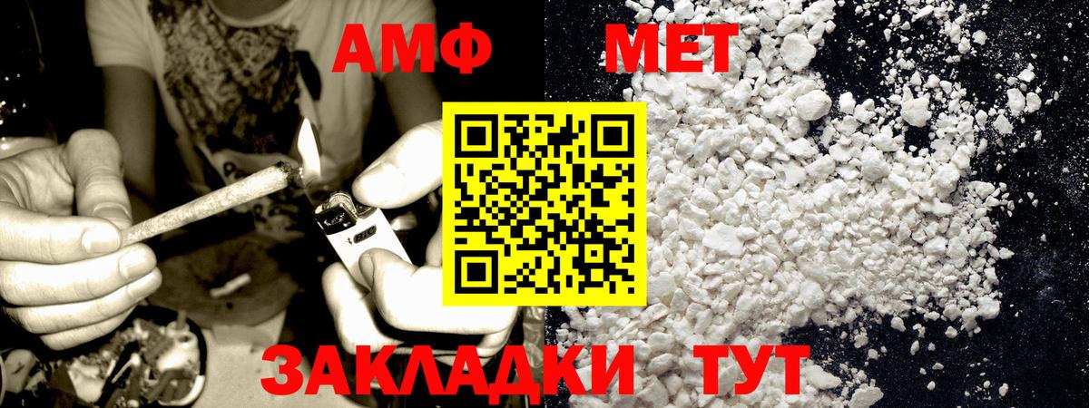 Мариинск  Лсд 25  ГАШИШ  Вход с VPN  Марихуана  ТГК  Наркошоп  Меф МЯУ МЯУ   Cocaine  ГАШИШ  АМФ кристаллы 