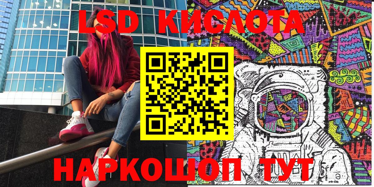 Марки NBOMe 1,8мг Мариинск
