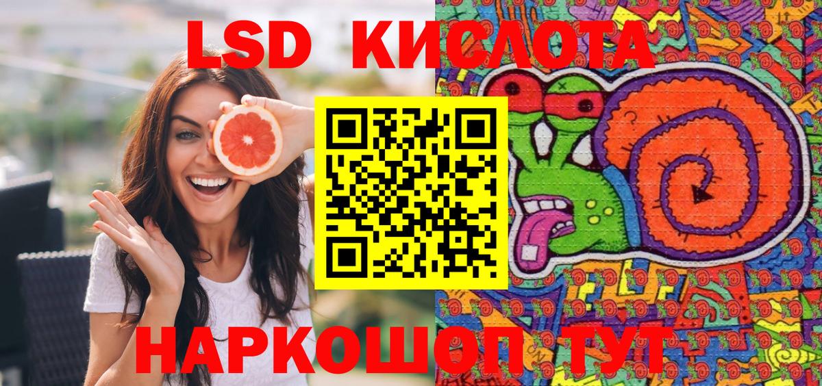 купить наркотик  Вход с VPN  Мариинск  Марки N-bome 1500мкг 